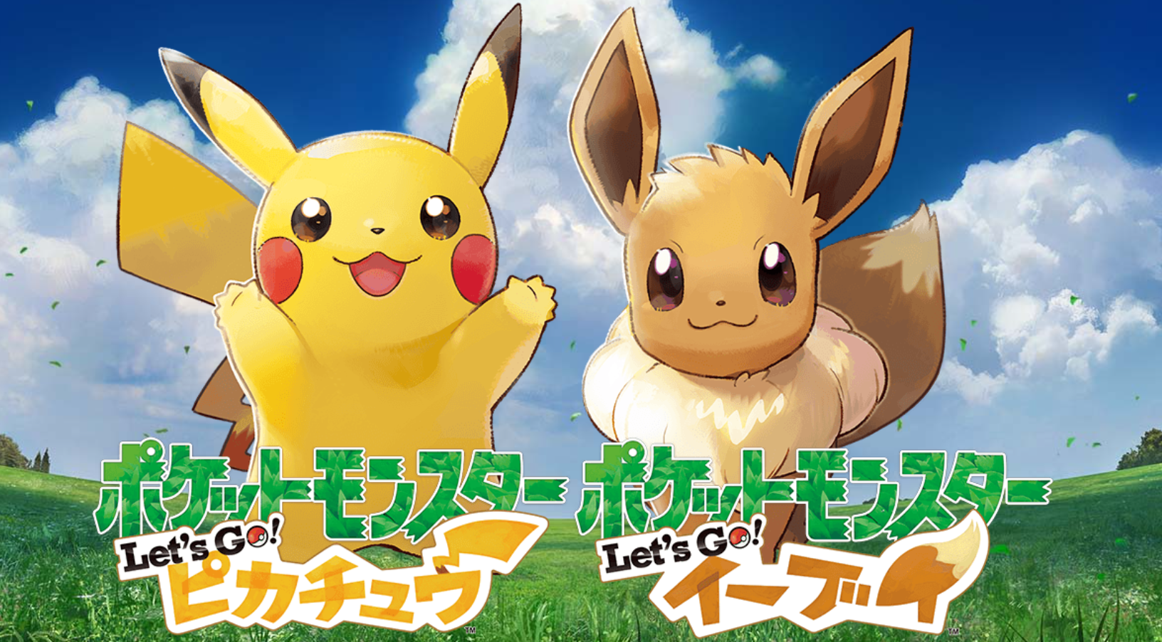 ポケモン ピカチュウ イーブイ】BEV-80-018 ポケットモンスター